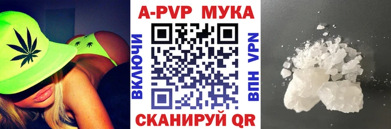 APVP СК Майский