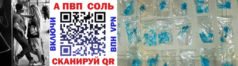 Купить закладки  Майский  А ПВП СК КРИС 