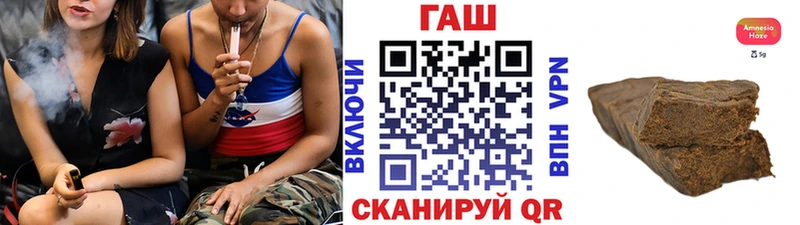 Гашиш гарик Майский
