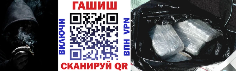 ГАШ индика сатива  Купить где  Майский 