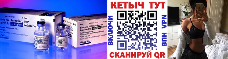 Купить где  Майский  Кетамин VHQ 