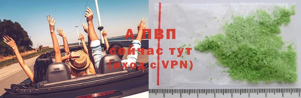 альфа пвп VHQ Белоозёрский