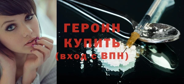 дмт Бронницы