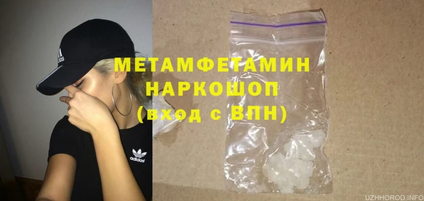 мескалин Богородицк