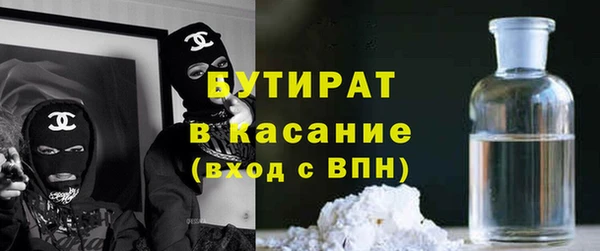 мескалин Богородицк