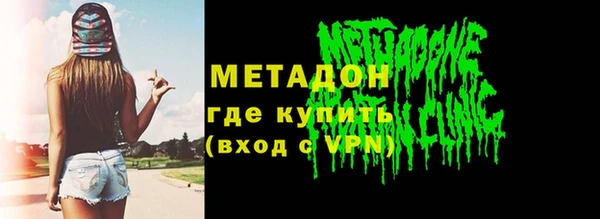 альфа пвп VHQ Белоозёрский