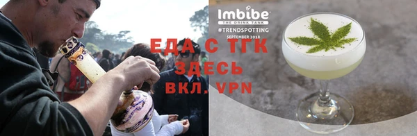 альфа пвп VHQ Белоозёрский