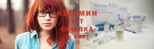 дмт Бронницы