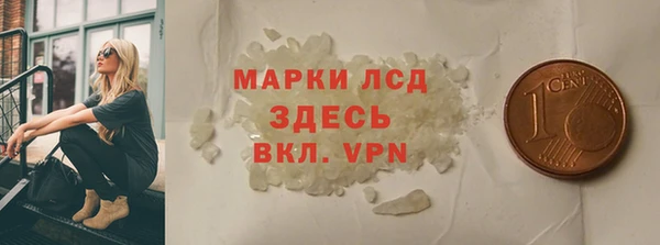 каннабис Белокуриха