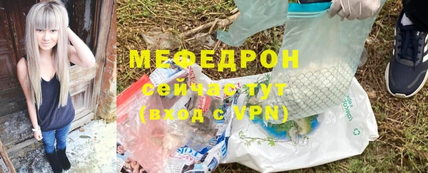 альфа пвп VHQ Белоозёрский