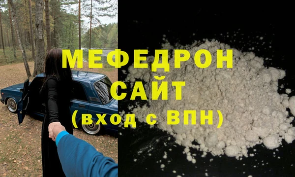 альфа пвп VHQ Белоозёрский