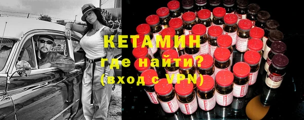 мескалин Богородицк