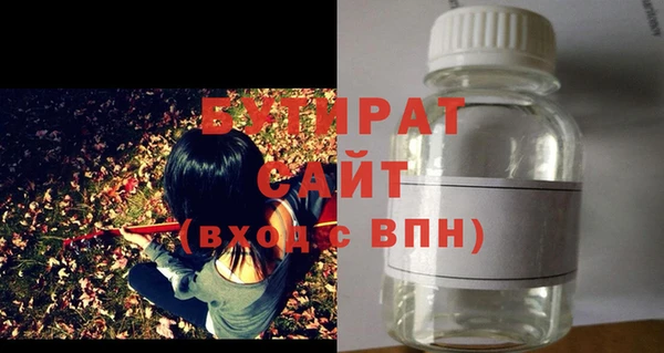 мефедрон VHQ Бугульма
