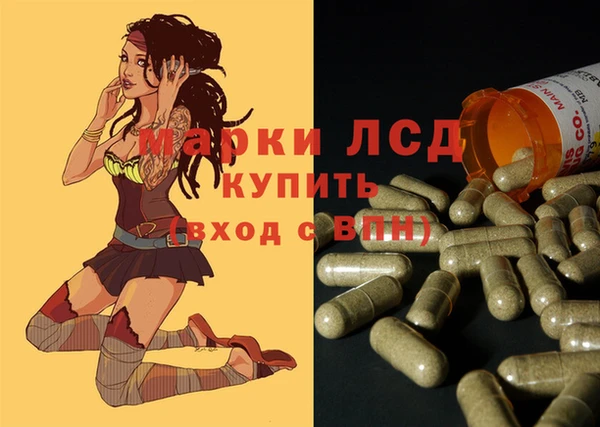 МДМА Богданович