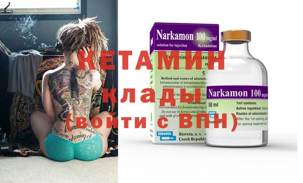 2c-b Бородино