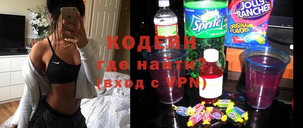 альфа пвп VHQ Белоозёрский