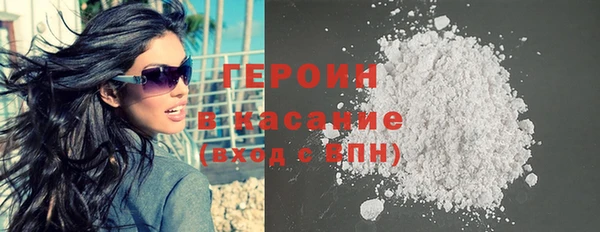 спиды Богородск