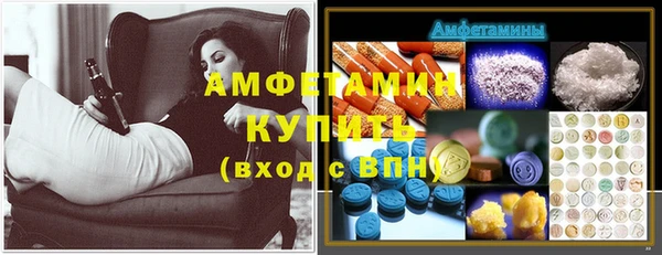 МДМА Богданович