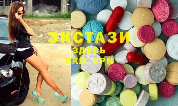 мескалин Богородицк