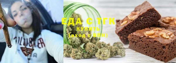 мефедрон VHQ Бугульма