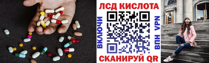 Купить закладки  Майский  LSD-25 экстази кислота 