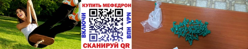 Купить  Майский  МЕФ mephedrone 