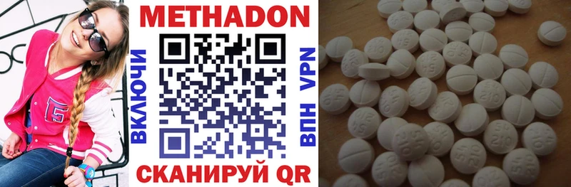 Метадон мёд  Купить закладки  Майский 