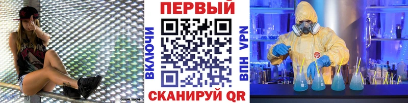 МЕТАМФЕТАМИН Methamphetamine  Купить  Майский 