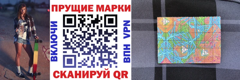 Марки 25I-NBOMe 1,8мг  Купить  Майский 