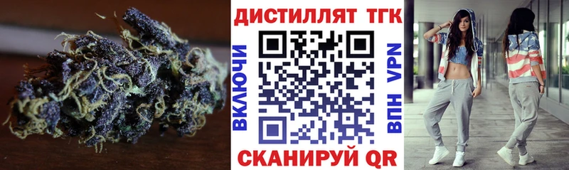 Купить  Майский  ТГК гашишное масло 